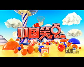 北京5DS 影視動畫制作與專業教育服務的卓越提供者