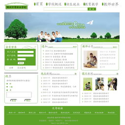 Echowen在Zcool 企業網頁設計制作的藝術與策略