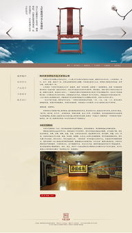 企業網站設計