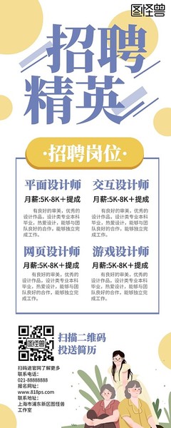 工廠招人圖片制作與網(wǎng)頁(yè)設(shè)計(jì) 一站式解決方案助力企業(yè)高效招聘