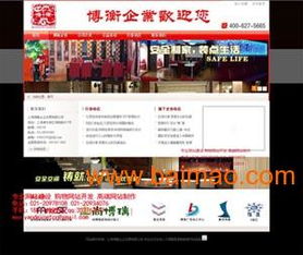 周浦網(wǎng)站制作公司 匠心打造一流企業(yè)網(wǎng)站，賦能品牌數(shù)字未來(lái)