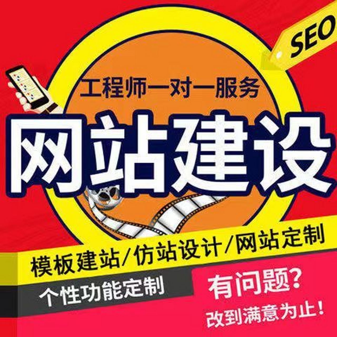 企業(yè)官網(wǎng)建設(shè)全解析 網(wǎng)頁(yè)制作、模板搭建與定制開(kāi)發(fā)一站式服務(wù)